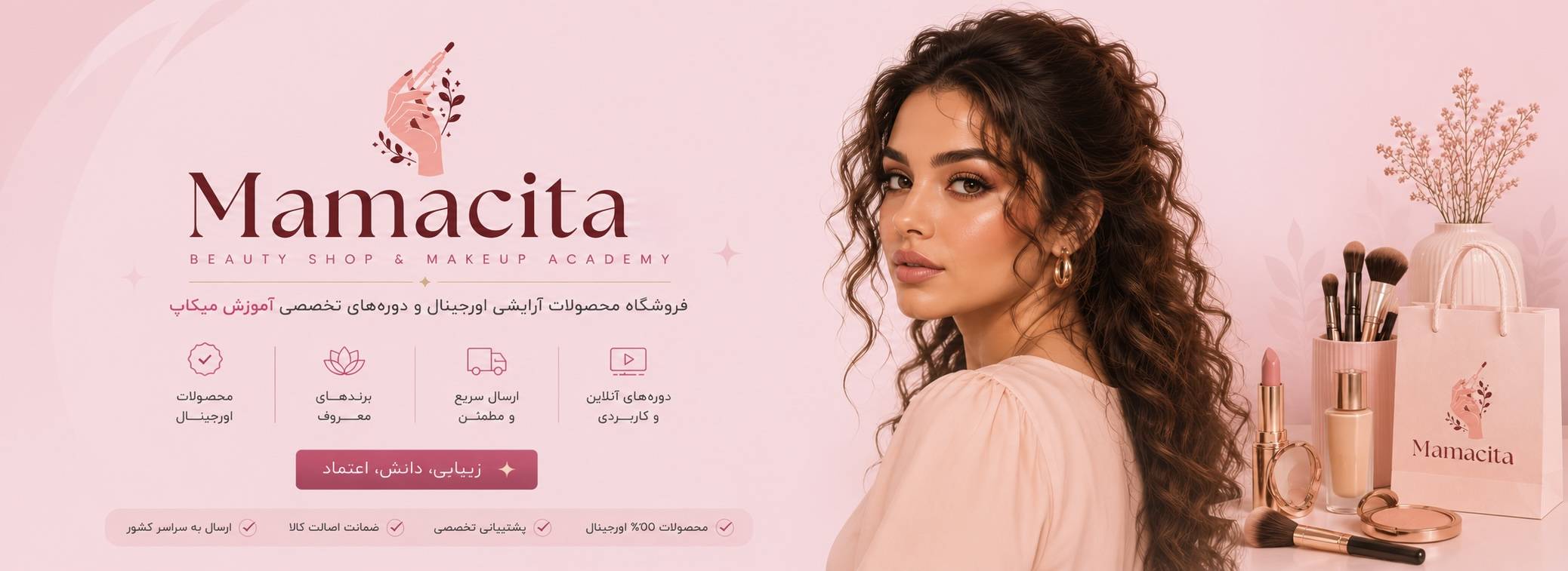 خانه 10 mamacita